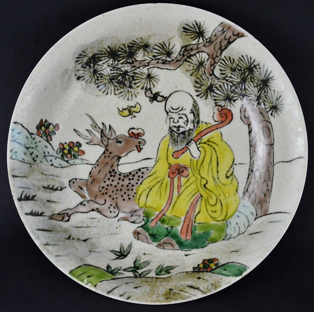 Plate Qing Dynasty